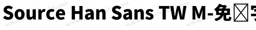 Source Han Sans TW M字体转换